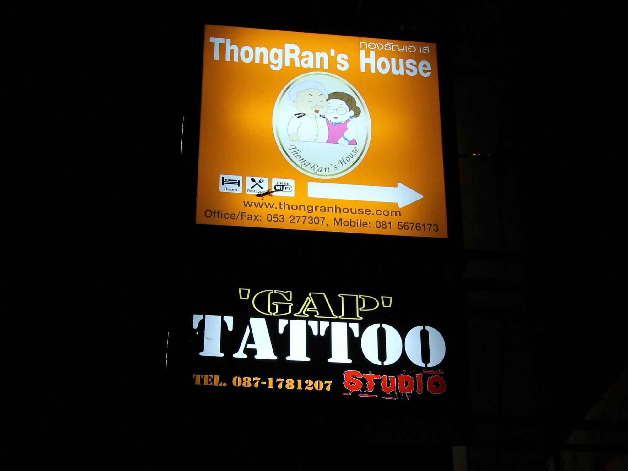 Thongran'S House Ξενοδοχείο Τσιάνγκ Μάι Εξωτερικό φωτογραφία